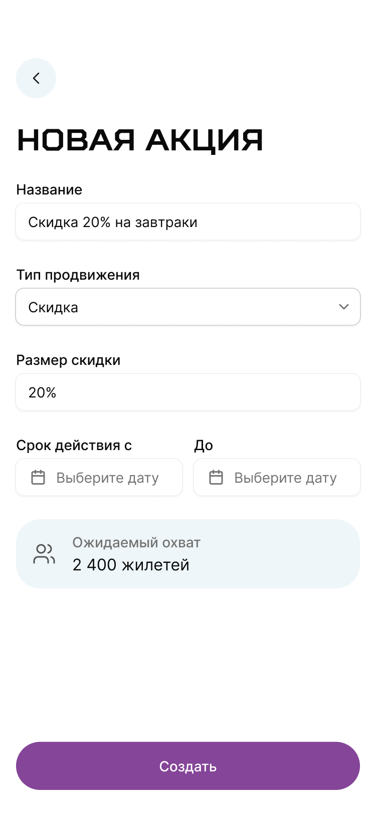Профиль пользователя